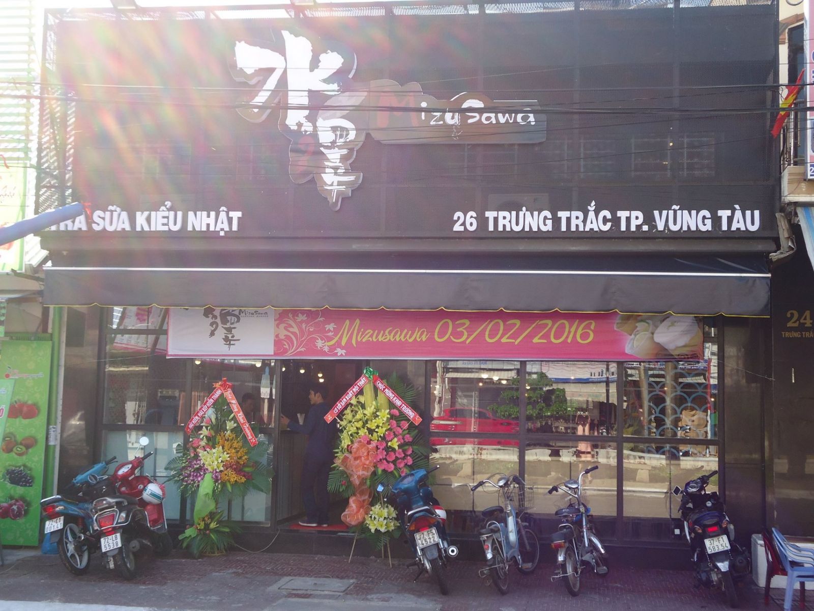 水澤越南頭頓店