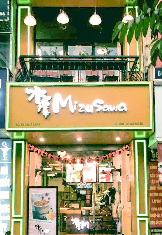 水澤越南河內店